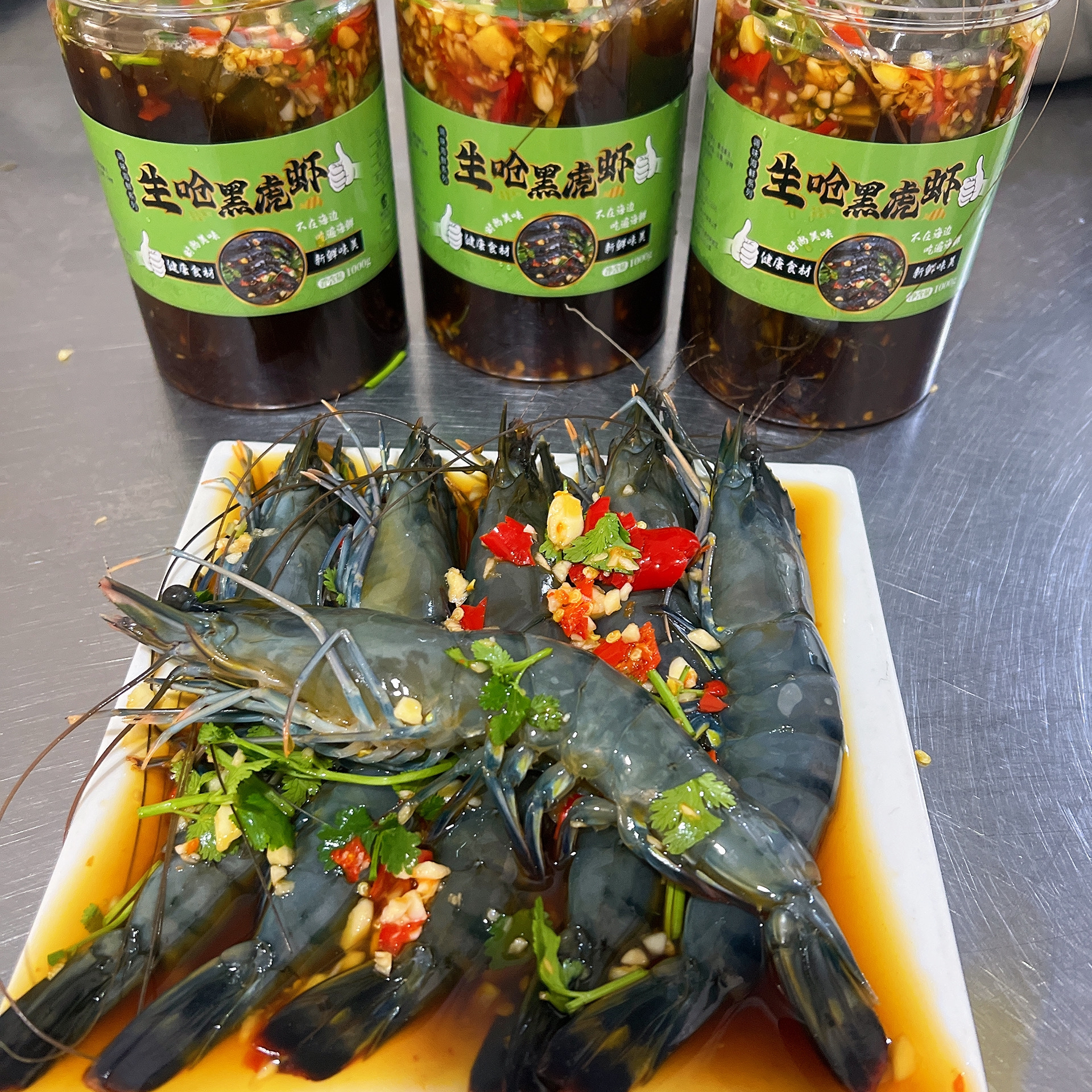 生呛黑虎虾1000克6只装