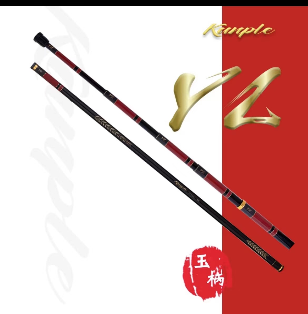 鲲鹏/KUNPLE2022新款应龙碳纤维抄网矶钓抄网