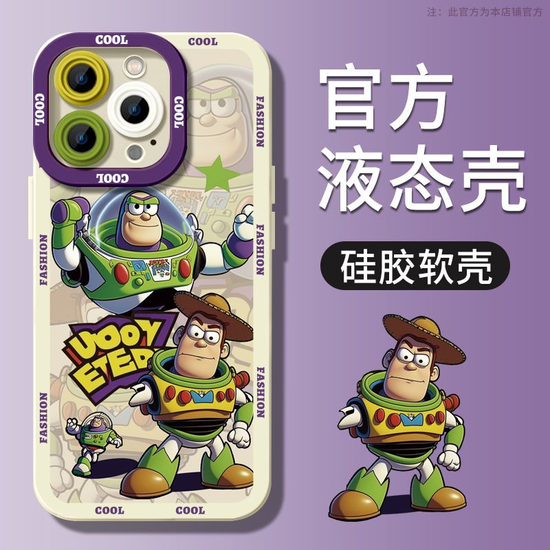 胡迪苹果15手机壳iPhone14ProMax女13/12/11/xr/X软壳8p全包7