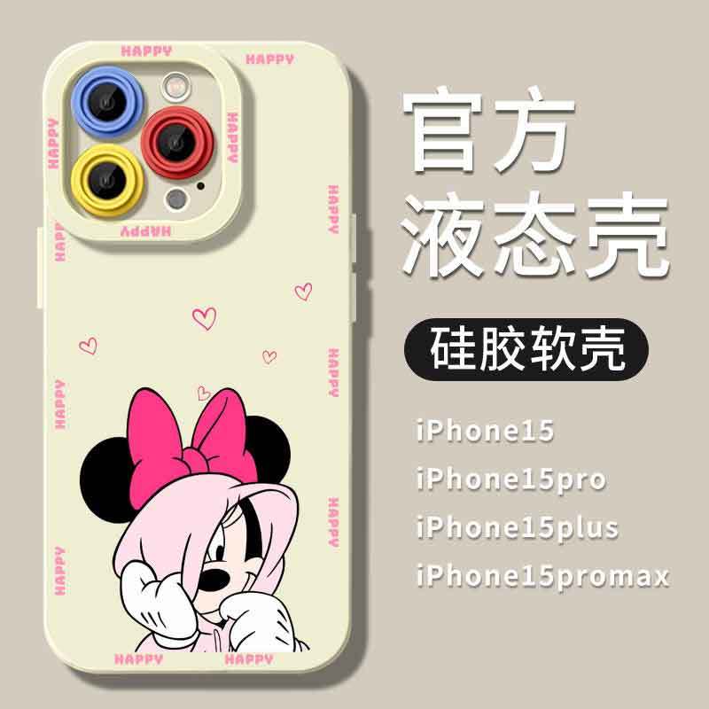 搞怪米奇苹果15ProMax手机壳iPhone14防摔13全包12新款11软壳X女8