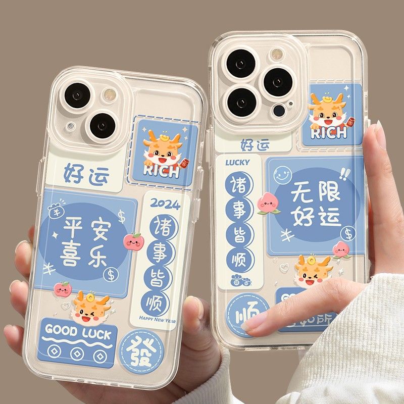 无限好运苹果15promax手机壳iPhone14新款13透明12简约11软壳x女8