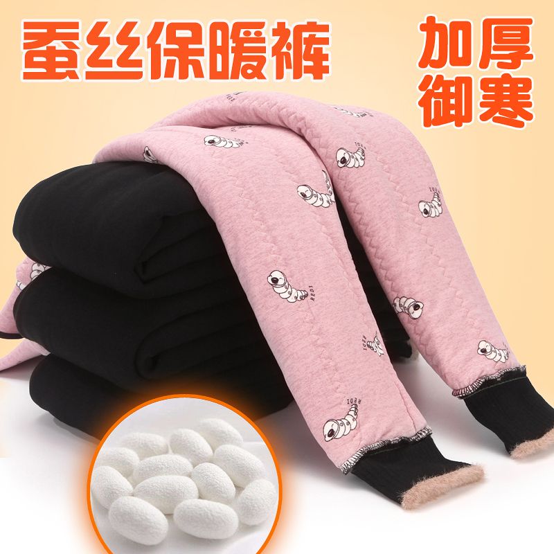 女童冬季蚕丝棉加绒加厚外穿高腰棉裤女童保暖打底裤女童百搭神裤