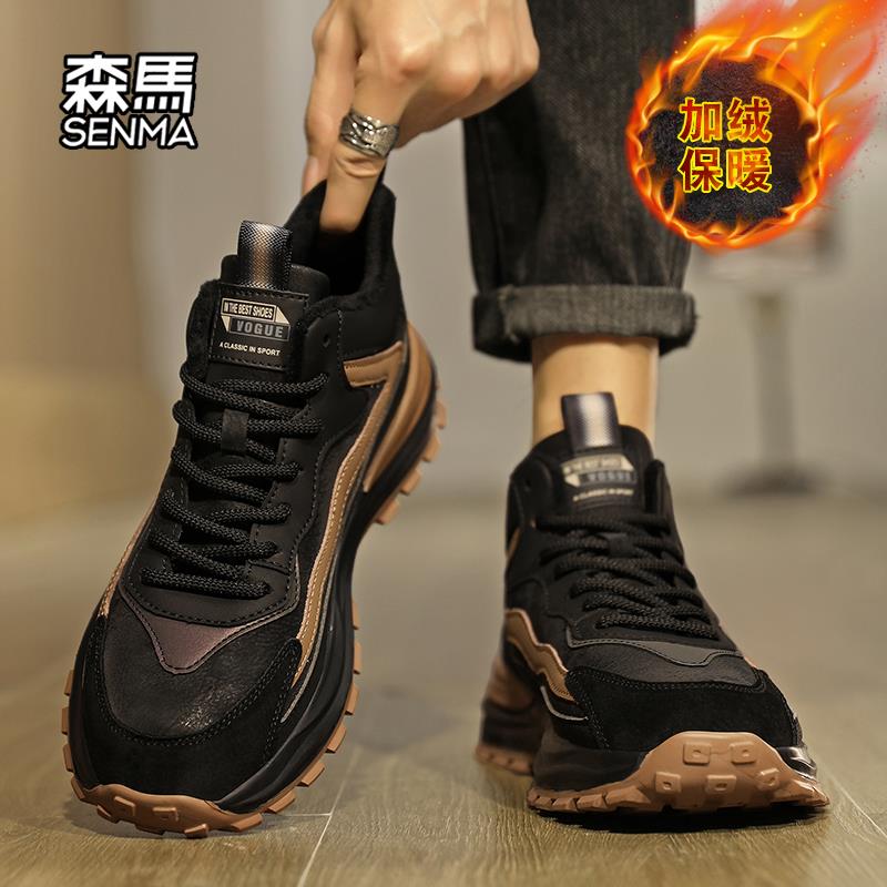 森马男鞋2024新款冬季加绒保暖加厚棉鞋男士运动休闲潮流百搭老爹
