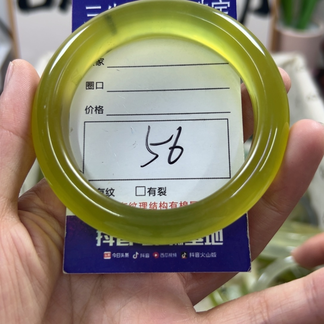 蛇纹石玉手镯未镶嵌380
