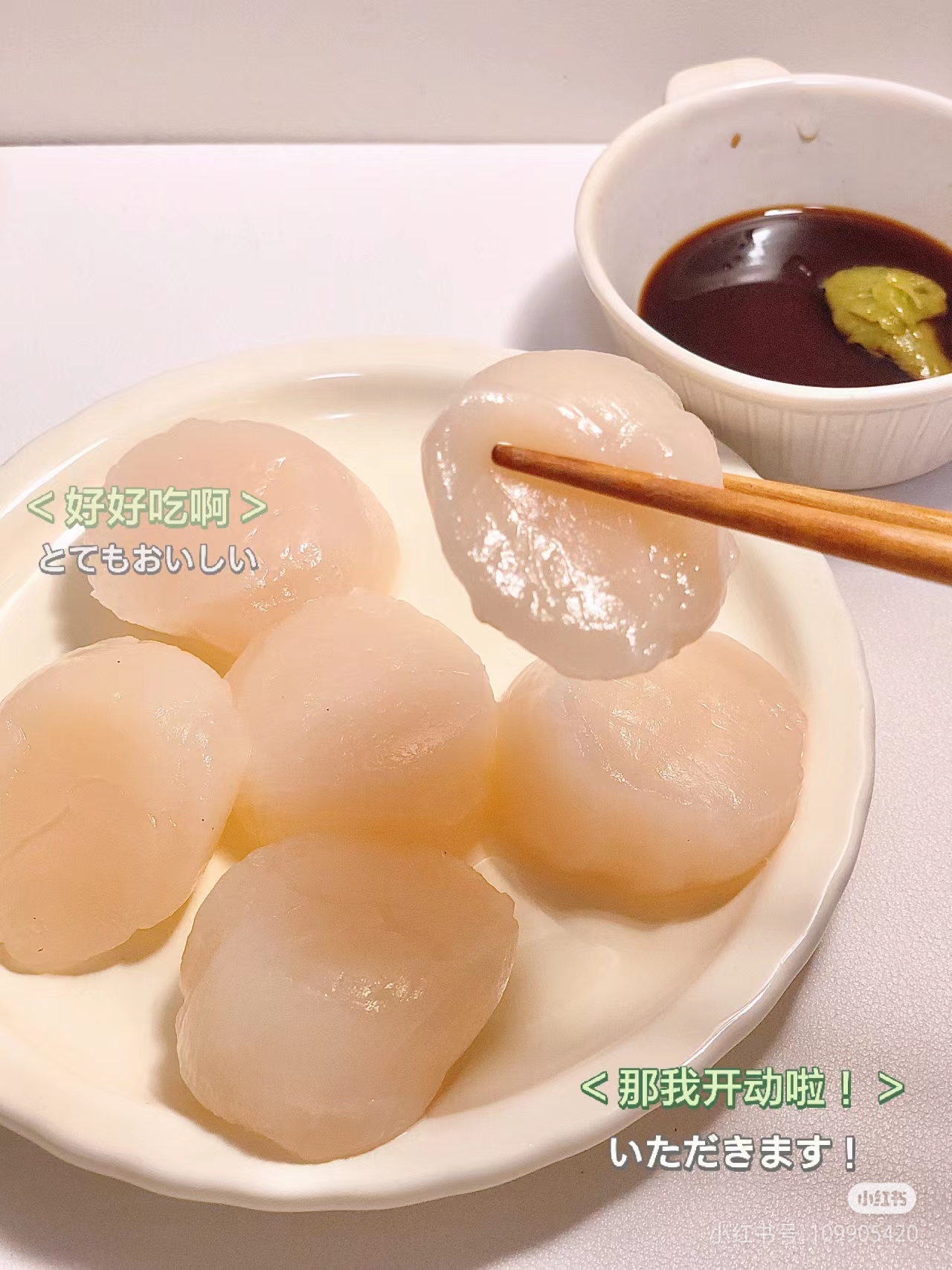 扇贝贝柱鲜肉丁 500g