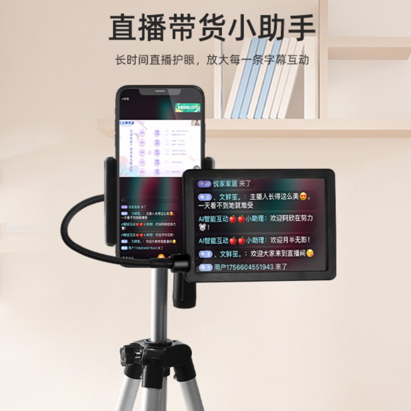 手机直播字幕放大器大屏超清屏幕护眼抗蓝光看视频3d高清显示屏追