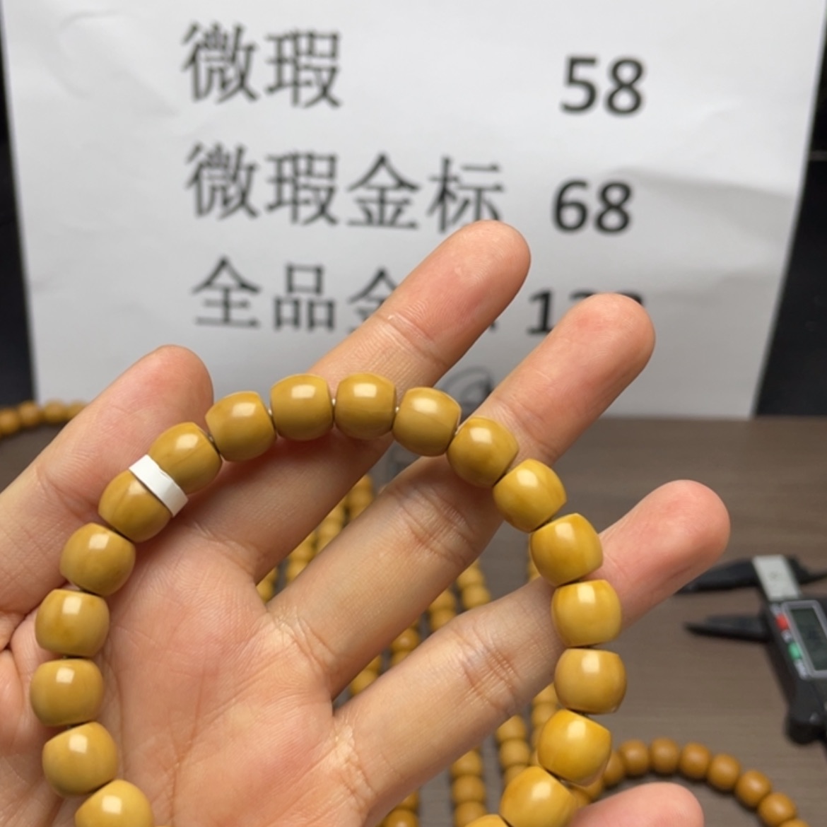 【闪购商品】猴头核桃吊坠