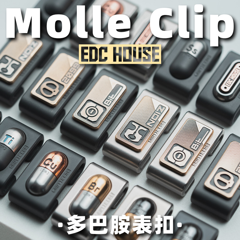 铁柱老铁匠多巴胺表扣2.0 苹果applewatch手表表带扣装饰环表配件