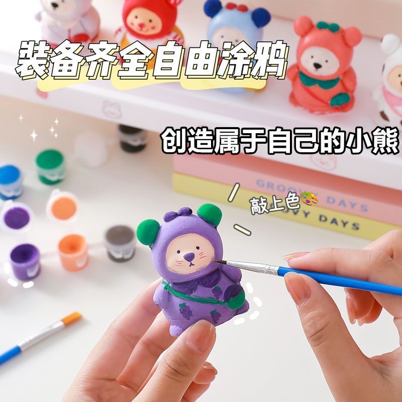 彩绘娃娃送颜料涂色石膏娃娃背包小熊儿童手工diy涂鸦玩具批发