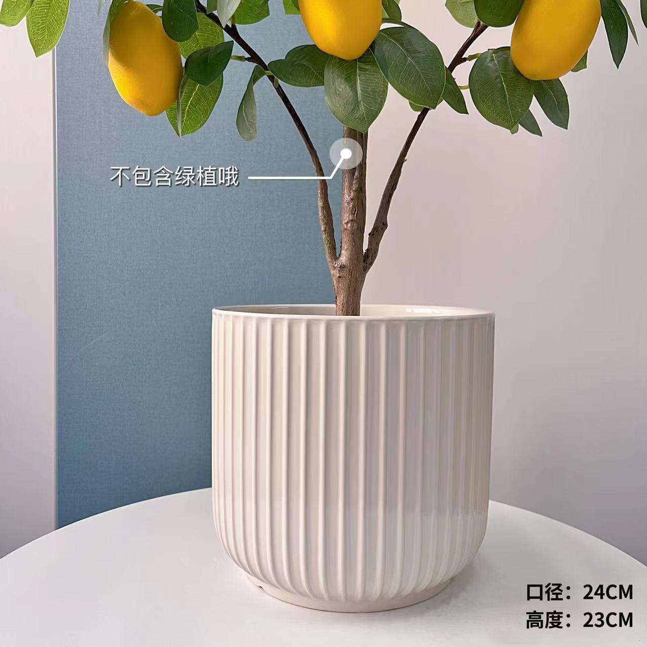 中号奶黄色竖条纹口24高24北欧轻奢陶瓷花盆