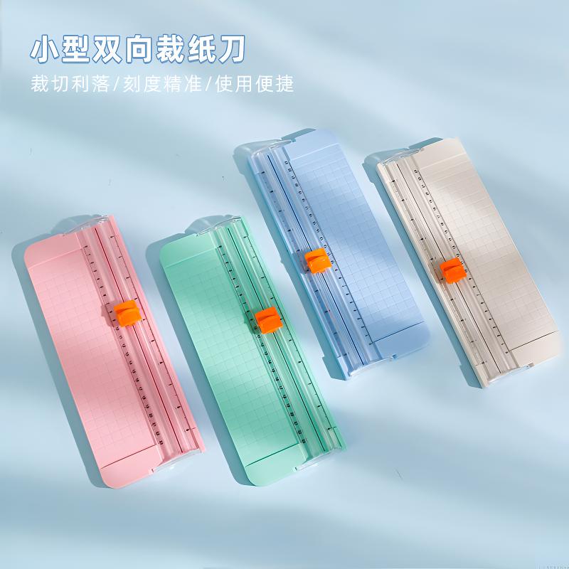 【手工必备】小型裁纸刀切照片机割纸机裁纸器手账diy切纸刀卡片裁商品图