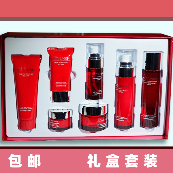七件礼物套盒补水保湿修护水光逆龄