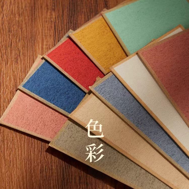 十色【草木染卡纸】宣纸八分熟书法国画创作作品十色卡纸21x29.5cm