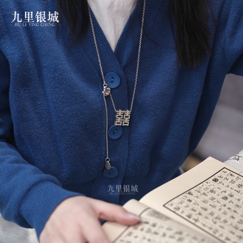 坠链均925银 S925银囍字项链国风复古民族风手工银哑光长项链长款