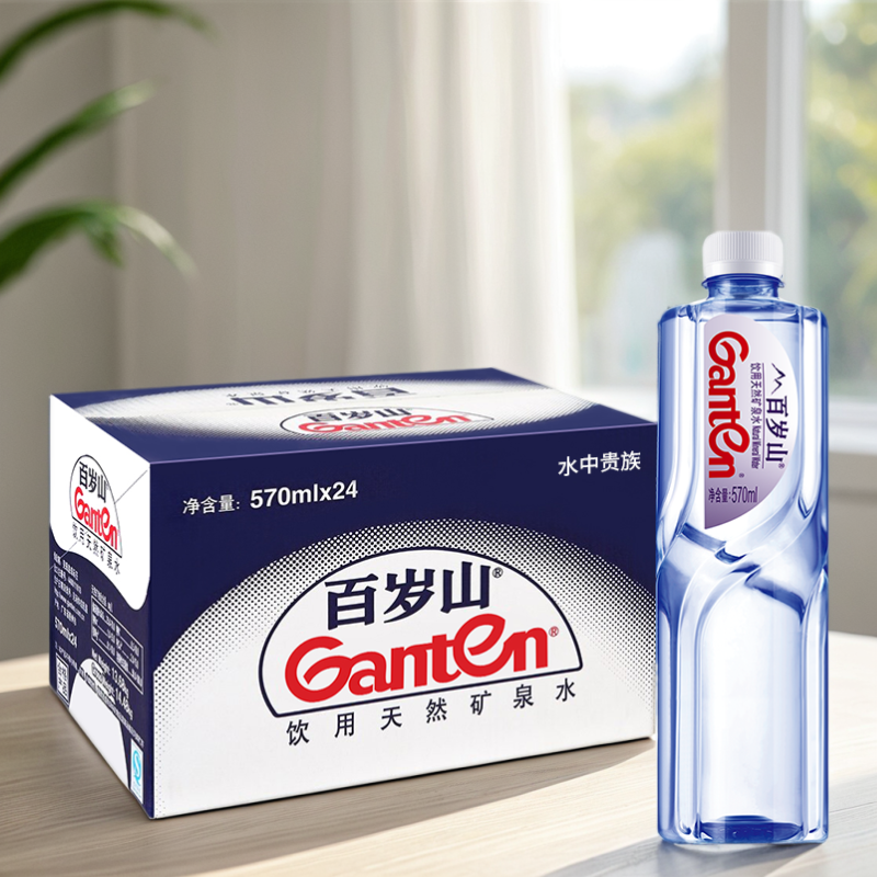 百岁山天然矿泉水饮用水570ml×24瓶整箱装 偏硅酸 日常便携常温