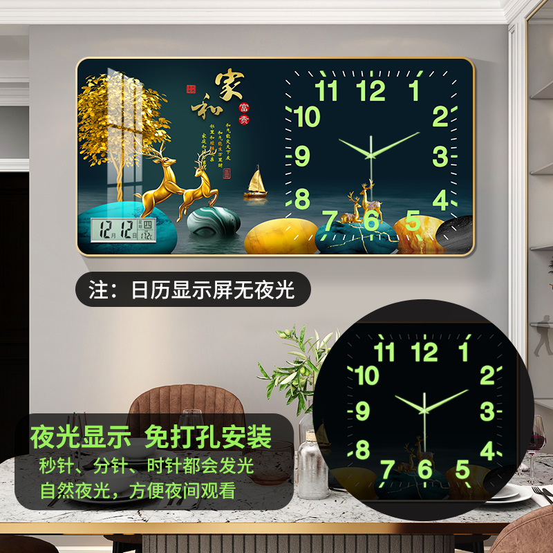 晶瓷画挂钟【夜光爆款-多款可选】客厅现代超静音装饰挂画创意时钟