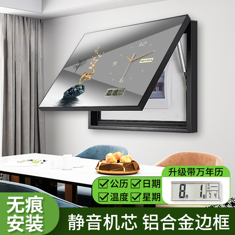 电表箱万年历带钟表现代简约免打孔挂画遮挡配电箱电闸箱客厅壁画