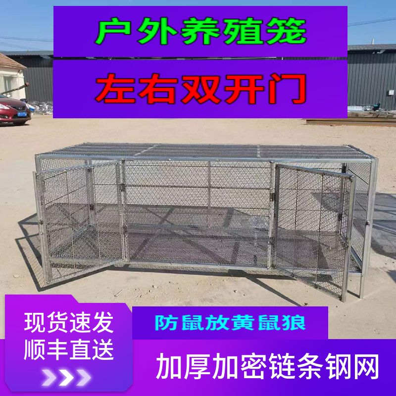 户外笼子专用养殖养鸡家用型鸡笼子鸡笼鸡笼子家用型养鸡笼子家用