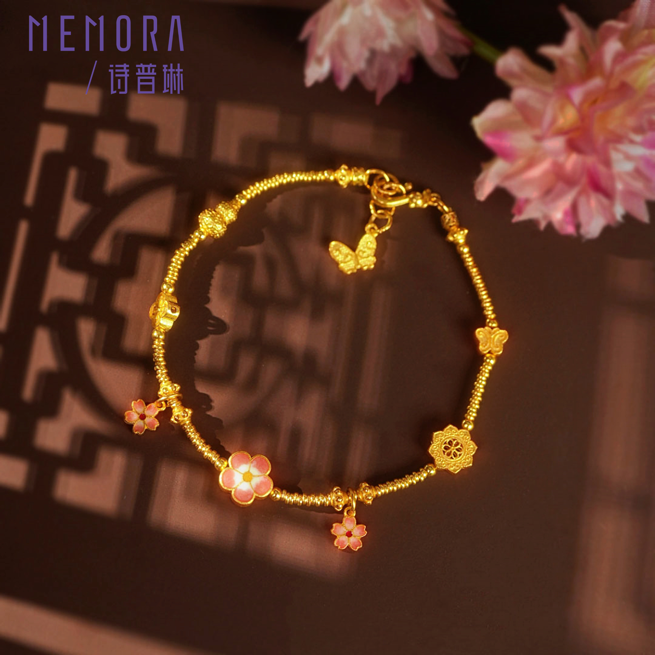 MEMORA/诗普琳×典粹系列桃花蝴蝶黄金手链足金手串520情人节礼物
