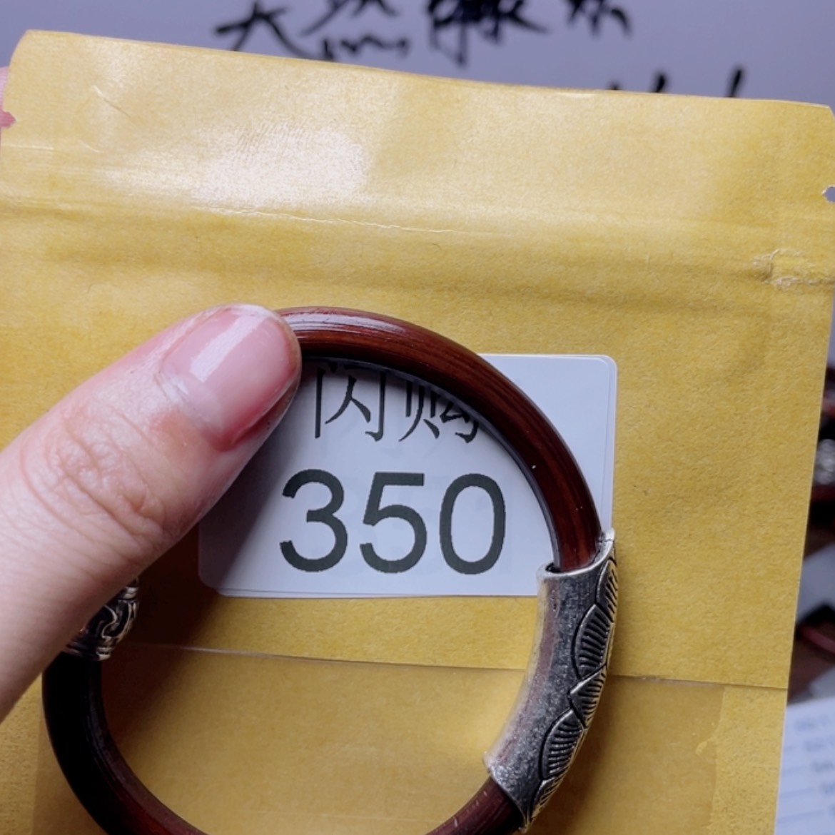 【闪购商品】350贝雕