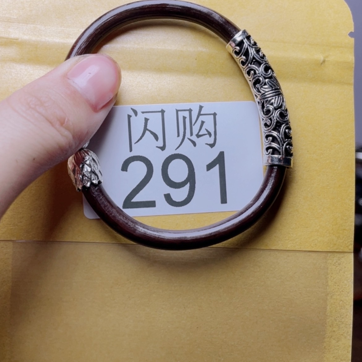 【闪购商品】291贝雕