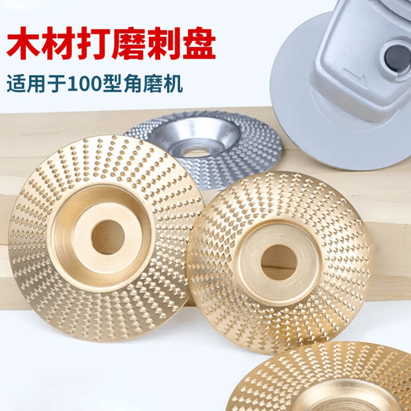 【拍一发三！】木工抛光打磨盘 角磨机倒刺精钢打磨盘 加厚耐用款