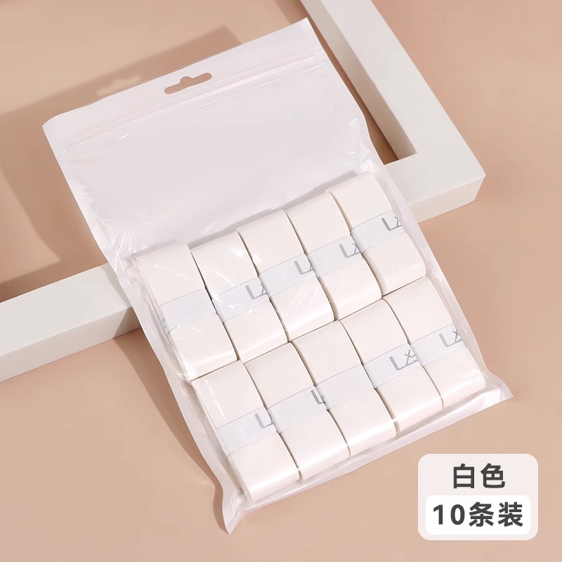 【自选10条】龙胶L2羽毛球手胶防滑吸汗缠绕带防水粘手把柄缠带把带