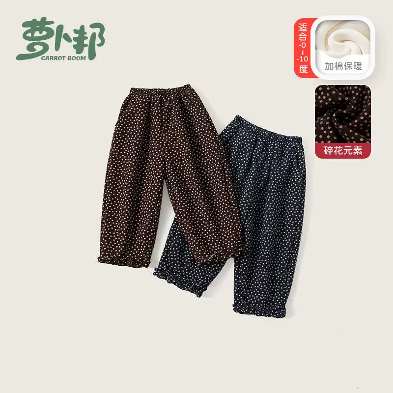 D6337女童裤子2025秋冬款女宝加绒保暖灯笼裤儿童百搭裤子长裤