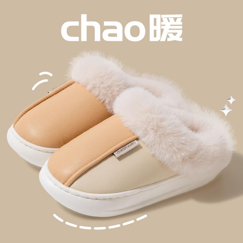 厚底居家棉拖鞋女冬季室内居家保暖加绒加厚情侣毛毛拖鞋男防滑