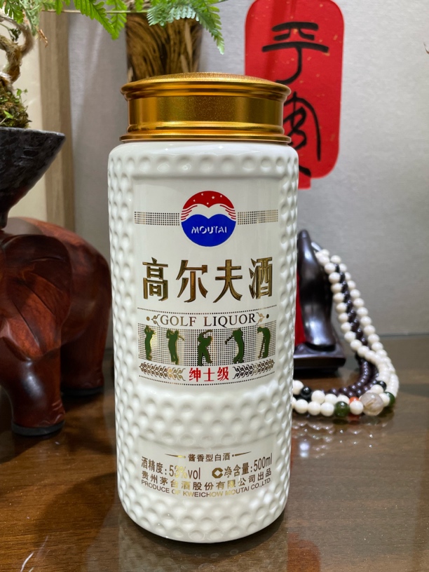 高尔夫酒瓶茶叶罐茶室摆件家居摆件礼物盐罐
