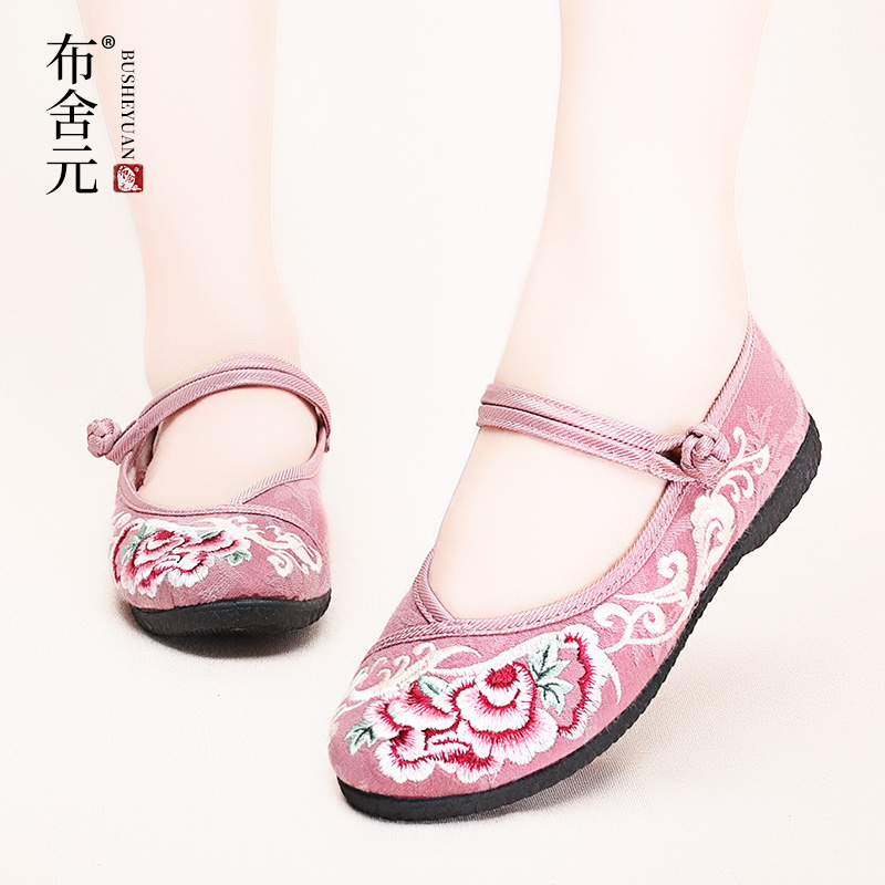【民族风绣花】鞋刺绣中国古风平底软底淡雅舒适中式女鞋老北京布鞋
