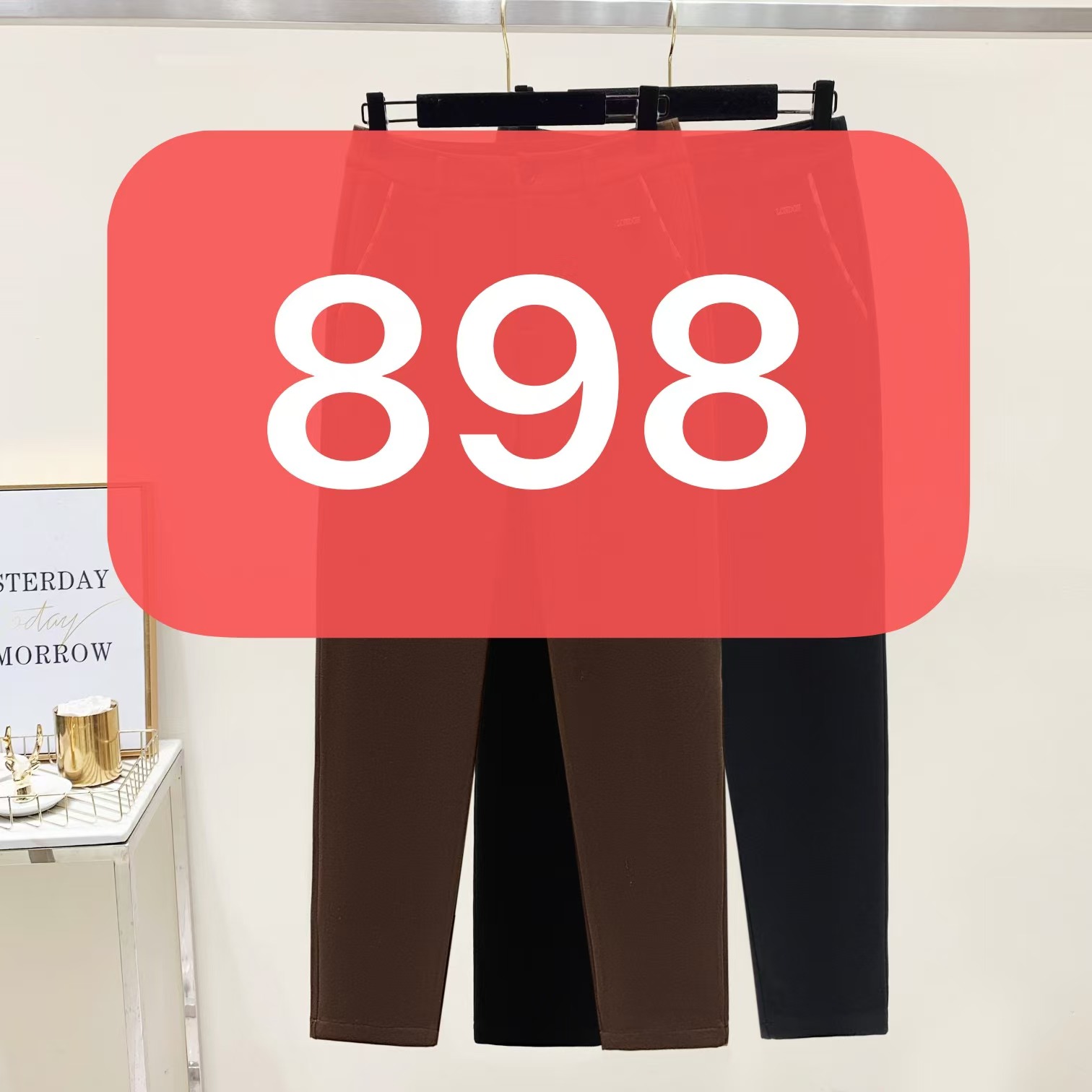 898-时尚秋冬休闲裤