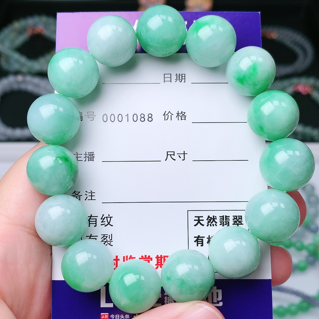 翡翠手链未镶嵌翡翠