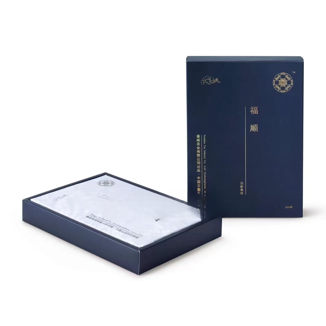 普洱青砖2016年福顺百龄青砖 生茶青砖