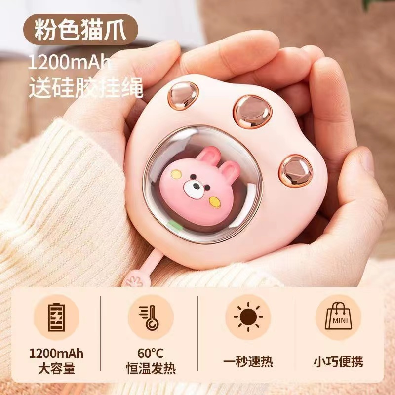 （发暖手宝）充电式（发一个）由侈香果蔬旗舰店提供福利非糯米笋