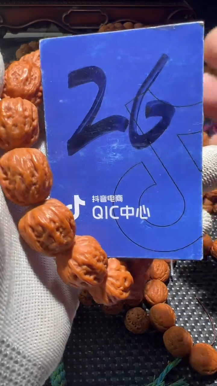 【闪购商品】文玩核桃吊坠26