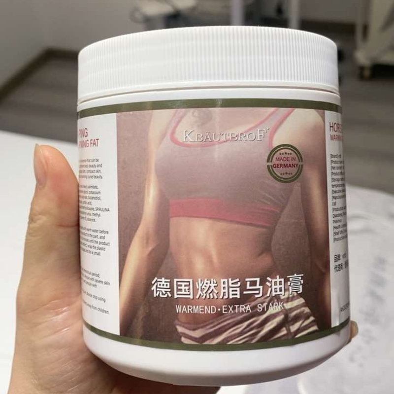 德国纤体霜发热塑身膏精油腿部肚子肚皮腿塑形收紧腹提拉紧致芊体