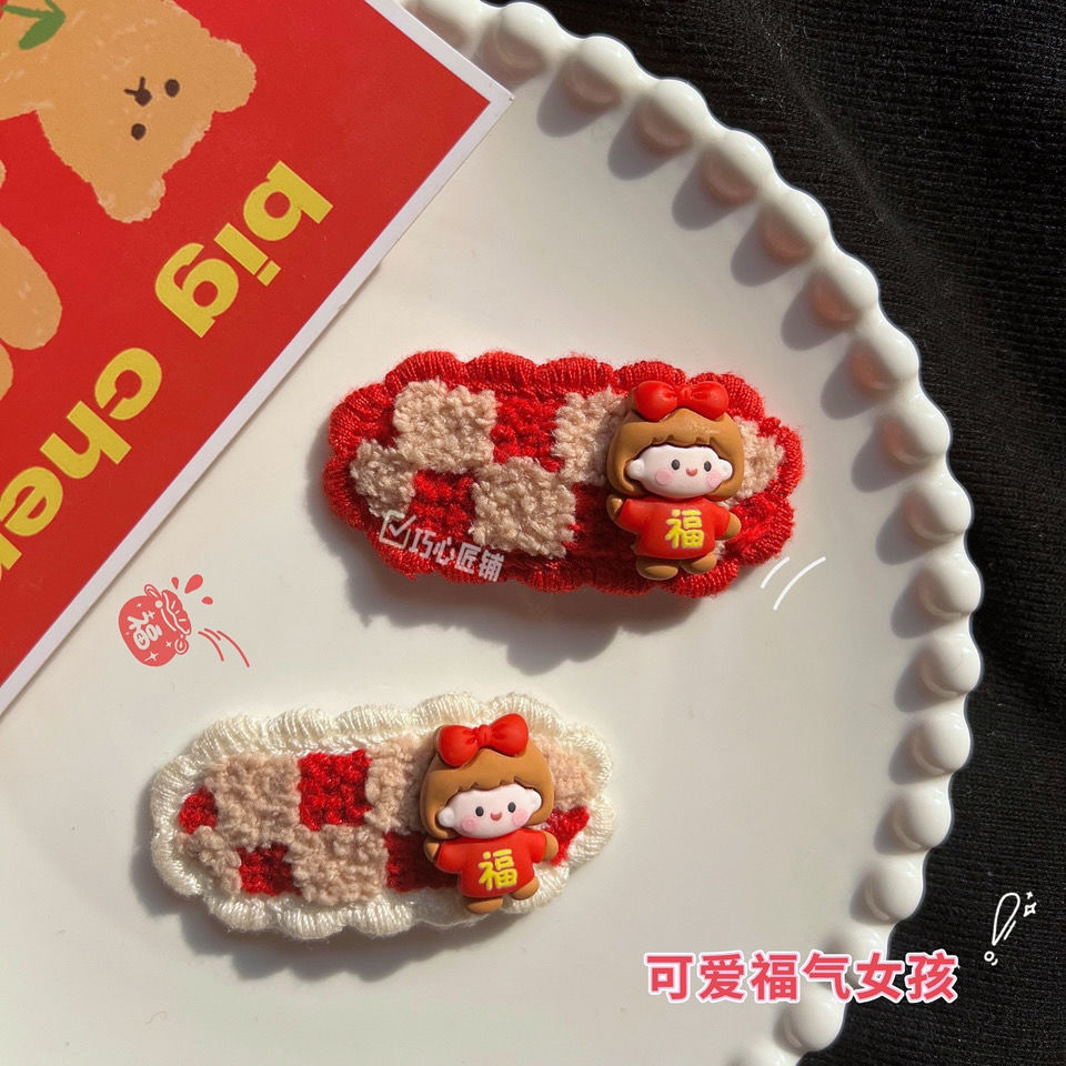 新年红色过年喜庆可爱福气女孩bb夹毛线针织发夹卡通女发饰头饰品