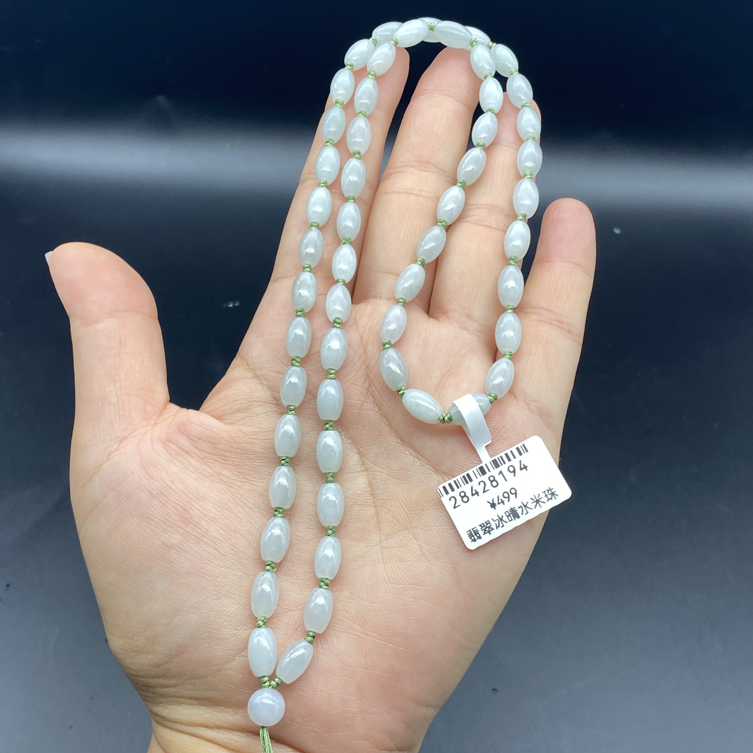 天然缅甸翡翠A货糯冰起胶冰透米珠6X9mm浅冰绿玉石珠链项链保真