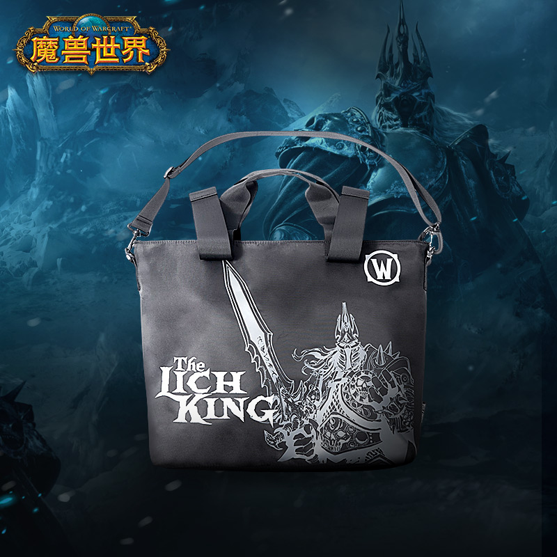 Blizzard暴雪游戏正版周边魔兽世界周边巫妖王单肩斜挎包大容量