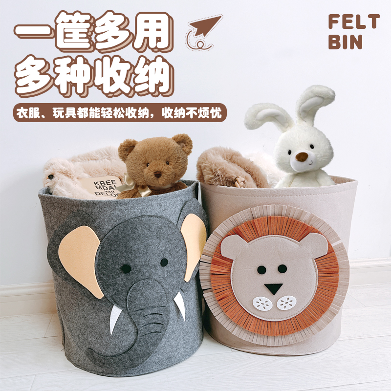 海澳德【2个】卡通动物款大容量儿童玩具收纳桶零食储物筐脏衣篓
