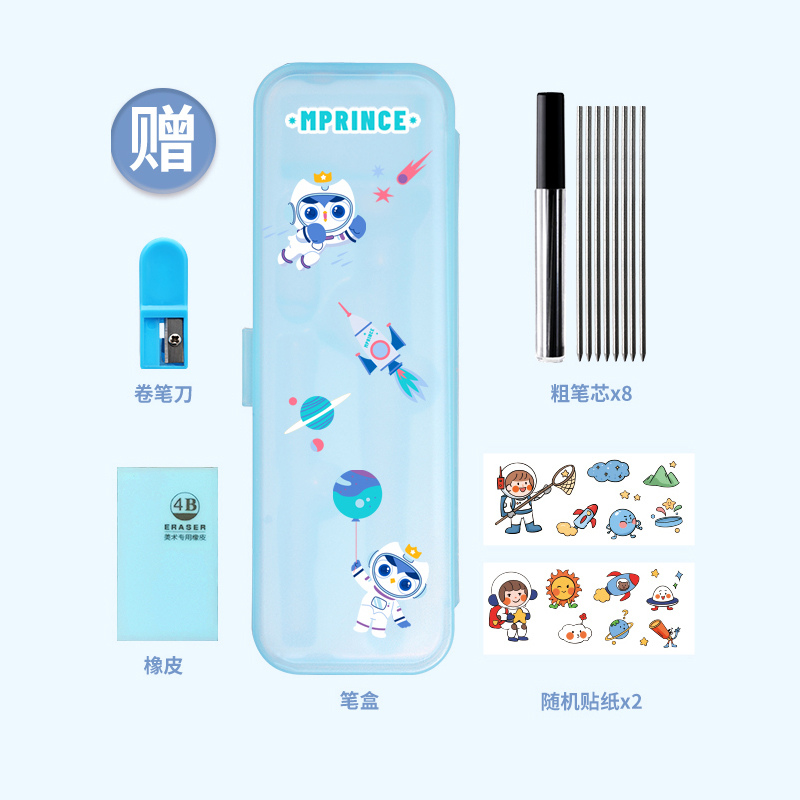 赠五件套