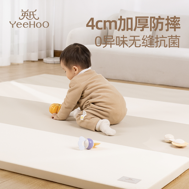 YeeHoO/英氏宝宝爬行垫折叠款PU加厚婴儿XPE泡沫地垫加厚防摔