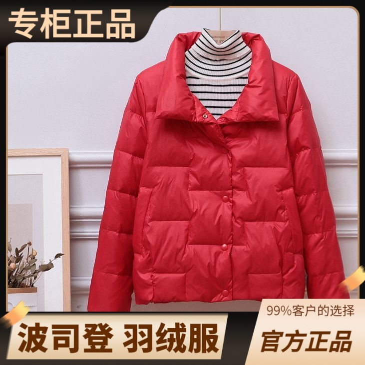 豋羽绒服正品爆款2023新款秋白鸭绒短款羽绒女款女士立领洋气