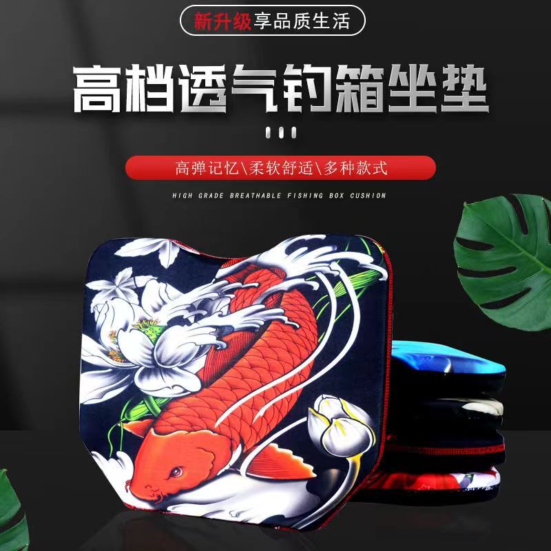 钓箱坐垫 吸盘粘条坐垫防水透气记忆海棉坐垫钓鱼坐垫钓箱配件垫
