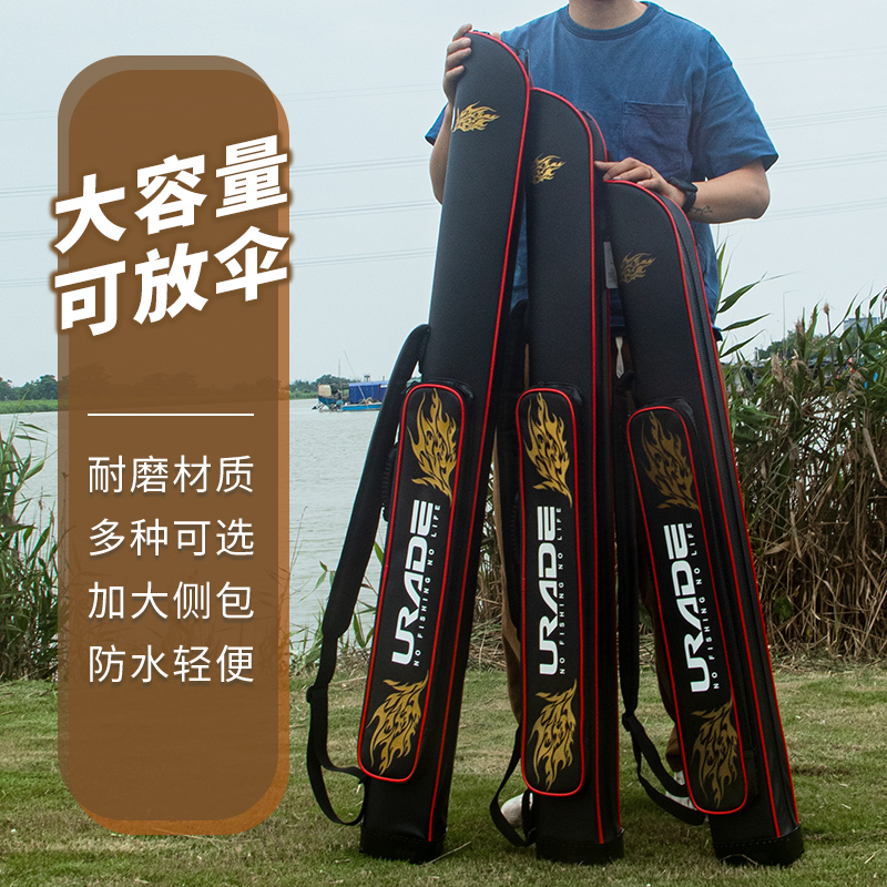 杆包超轻多功能鱼竿包伞包渔具钓伞包轻便型竿包硬壳米鱼包渔具包
