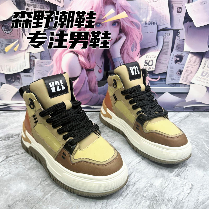 【森野潮鞋】2024冬季潮款男士休闲高帮厚底加绒板鞋潮流复古百搭