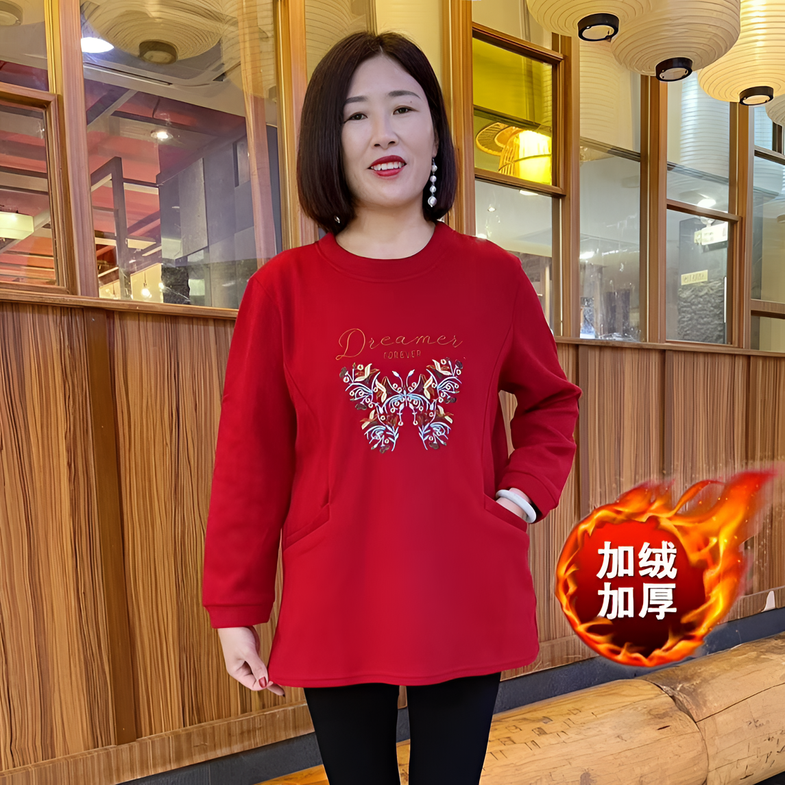 2024冬季新款时尚加肥加大宽松妈妈装遮肉显瘦中长款上衣