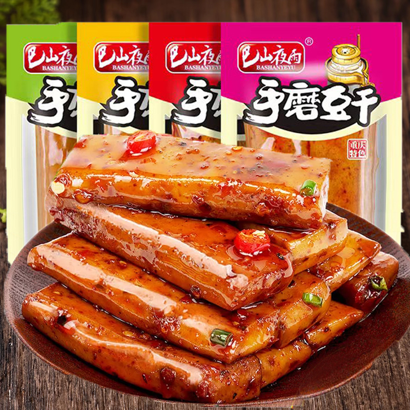 麻辣嫩豆干小零食解馋宵夜手磨豆腐干q弹q小包装耐吃休闲网红食品