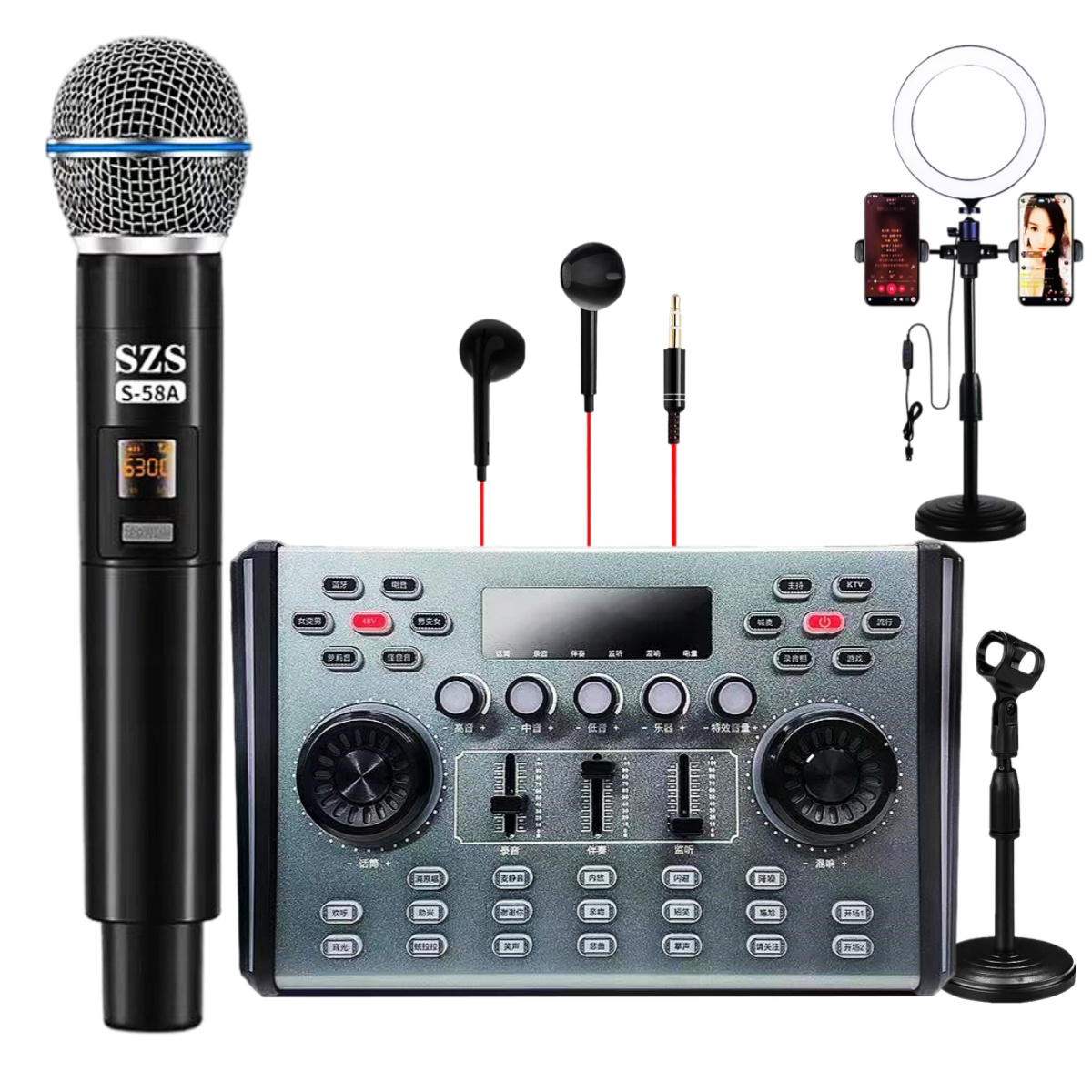 福瑞杰B1数字48V声卡直播唱歌K歌录音全套设备套装外置无线麦话筒